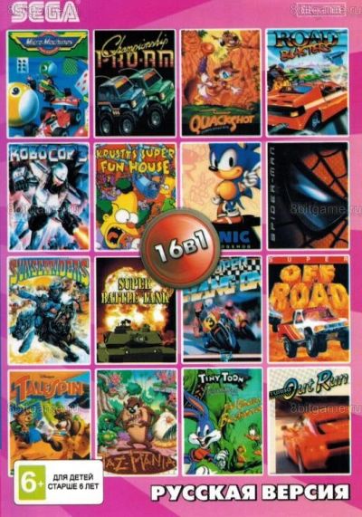 Лот: 13344341. Фото: 1. 16в1 Картридж Sega сборник AA-1602... Игры для консолей