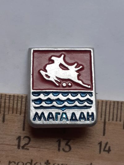 Лот: 19873303. Фото: 1. ( №14743) значки города России... Сувенирные