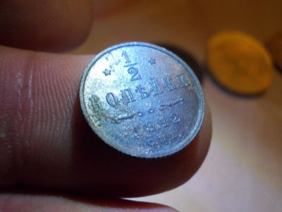 Лот: 14720356. Фото: 1. Отличные полкопейки- 1/2 копейки... Россия до 1917 года
