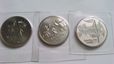 Лот: 16946760. Фото: 1. монеты 25 рублей, олимпиада в... Наборы монет
