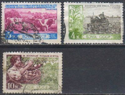 Лот: 25527889. Фото: 1. 1961, февраль-июль. За изобилие... Марки