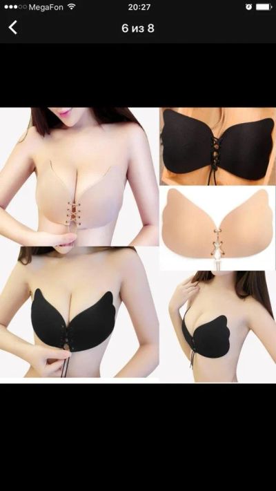 Лот: 9936453. Фото: 1. Бюстгальтер Fly Bra. Нижнее бельё