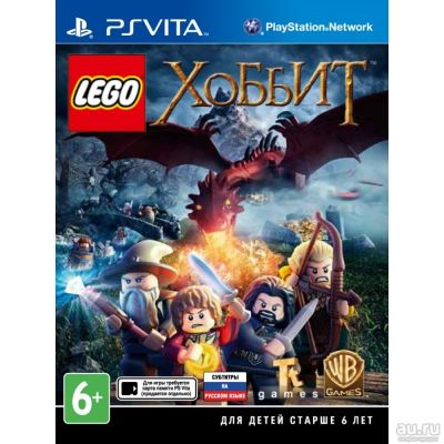 Лот: 8819398. Фото: 1. LEGO Хоббит PS Vita. Другое (игровые консоли)