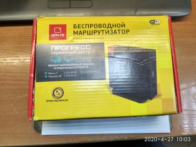 Лот: 15893408. Фото: 1. Беспроводной маршрутизатор ZTE... Маршрутизаторы (роутеры)