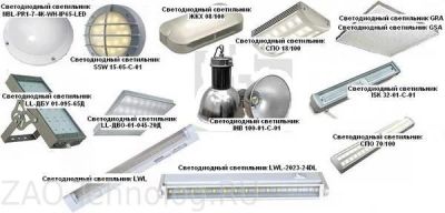 Лот: 6984578. Фото: 1. куплю светодиодный промышленный... Офисное, промышленное освещение
