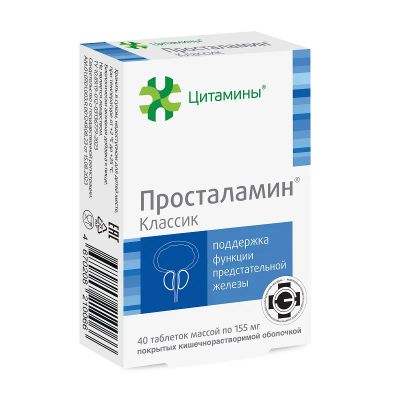 Лот: 25568868. Фото: 1. Просталамин Классик таблетки 40... Лекарства