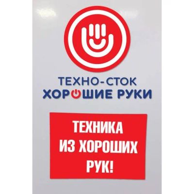 Лот: 25743985. Фото: 1. Микроволновая печь Midea MM820CWWS. Микроволновки, мини-печи