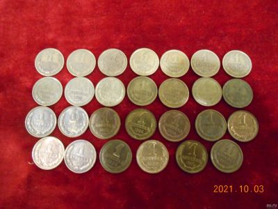 Лот: 18150768. Фото: 1. монеты ссср 1 коп 27 шт лотом... Россия и СССР 1917-1991 года
