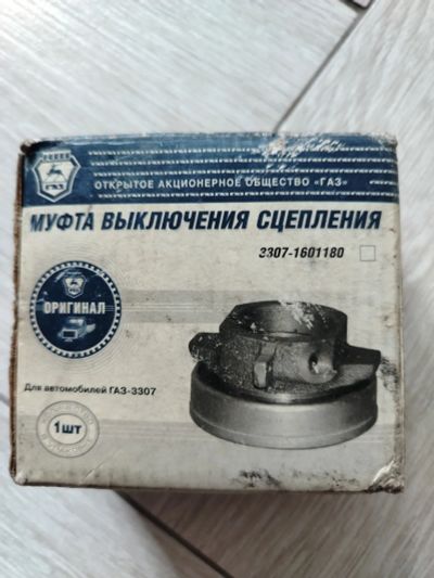 Лот: 23044391. Фото: 1. Муфта выключения сцепления змз406. Трансмиссия