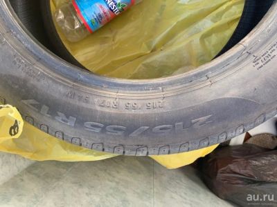 Лот: 13514517. Фото: 1. pirelli cinturato p7. Шины