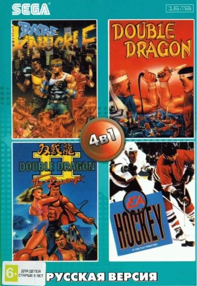 Лот: 13344615. Фото: 1. _4в1 Картридж Sega сборник AA-4104... Игры для консолей
