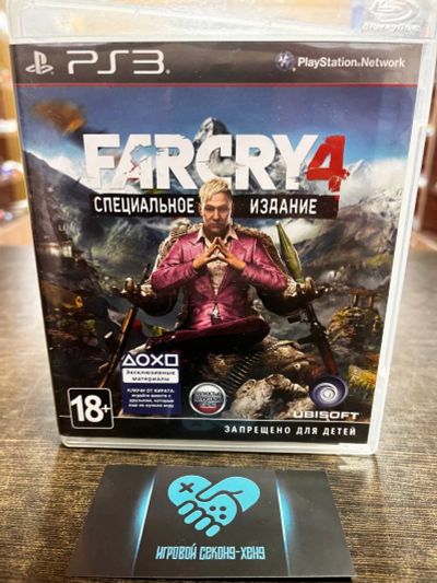 Лот: 18550800. Фото: 1. Far Cry 4. Лицензионный диск для... Игры для консолей