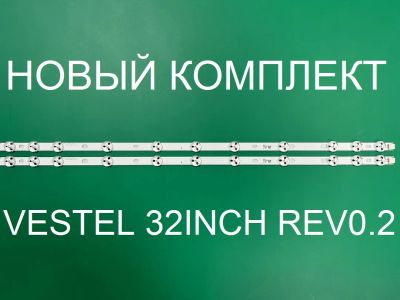 Лот: 20824085. Фото: 1. Новая подсветка,0065,VeSTEL 32inch... Запчасти для телевизоров, видеотехники, аудиотехники