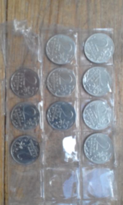 Лот: 13955566. Фото: 1. 2 рубля Керчь и Севастополь 5... Россия после 1991 года