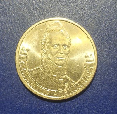 Лот: 25193106. Фото: 1. Россия 2 рубля 2012 г. Император... Россия после 1991 года
