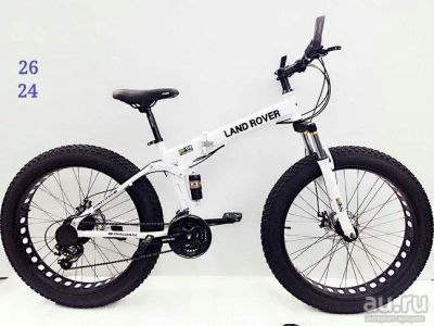Лот: 9265526. Фото: 1. Велосипед Land Rover складной. Велосипеды