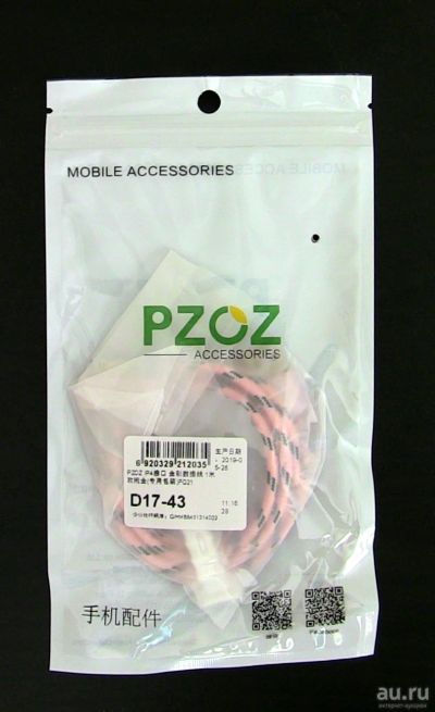 Лот: 14499524. Фото: 1. Дата-кабель "PZOZ", USB - 30 pin... Дата-кабели, переходники