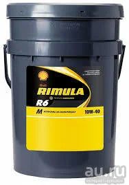 Лот: 18608095. Фото: 1. Rimula r6 lm 10w40 (e7 228.51... Масла, жидкости