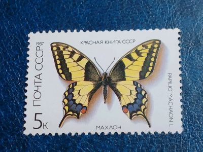 Лот: 25638841. Фото: 1. - Марки для Вашей коллекции. лот... Марки