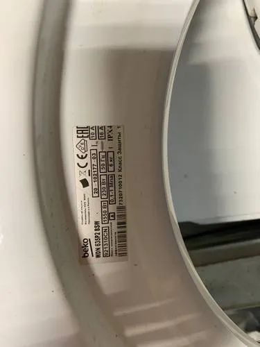Лот: 21369751. Фото: 1. модуль стиральной машины beko. Запчасти для стиральных и посудомоечных машин