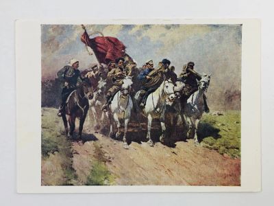 Лот: 23298237. Фото: 1. Греков М. Б. Трубачи Первой Конной... Открытки, конверты