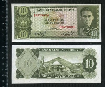 Лот: 4361217. Фото: 1. Боливия 10 песо 1962г.(люкс). Европа