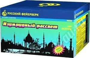 Лот: 173246. Фото: 1. Батареи салютов РФ "Изумрудный... Разное