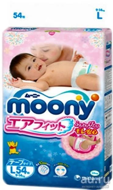 Лот: 9606716. Фото: 1. Японские подгузники Moony Disney... Детская гигиена