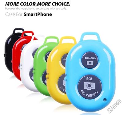 Лот: 4911640. Фото: 1. Bluetooth кнопка для селфи Iphone... Брелоки, подвески