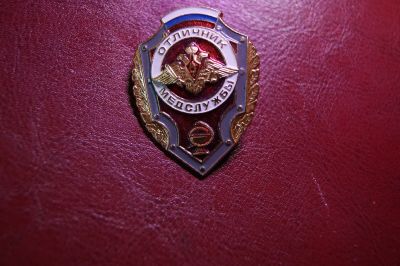 Лот: 21426328. Фото: 1. знак отличник медслужбы. Другое (значки, медали, жетоны)