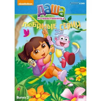 Лот: 24539414. Фото: 1. DVD-видеодиск ND Play Коллекция... CD, DVD, BluRay