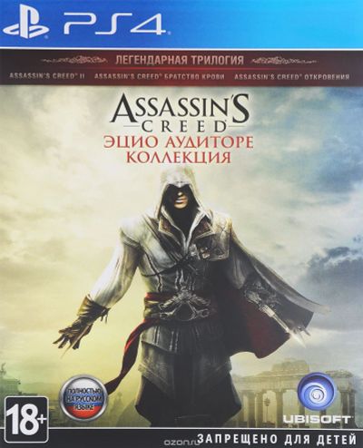 Лот: 11748387. Фото: 1. 5 новых диска assassin's creed... Игры для консолей