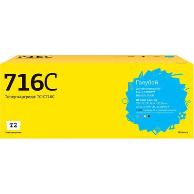 Лот: 24436852. Фото: 1. Картридж T2 TC-C716C/716C. Картриджи, расходные материалы