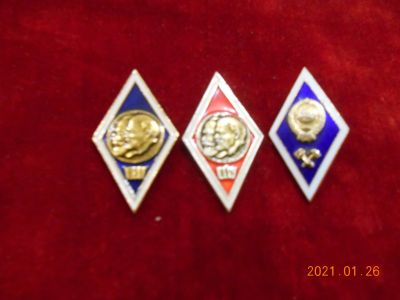 Лот: 17134027. Фото: 1. знак ссср ромб 3 шт лотом - 700... Памятные медали