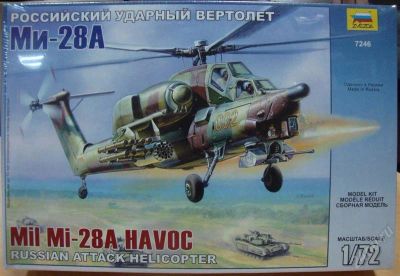 Лот: 432377. Фото: 1. Звезда. Российский ударный вертолет... Авиамоделизм