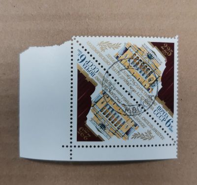 Лот: 19537854. Фото: 1. с 1 рубля. Марки (№79 - 20.10... Марки