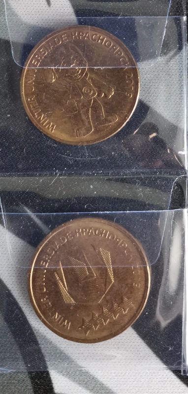 Лот: 19448880. Фото: 1. 10 рублей 2018 год Универсиада. Россия после 1991 года
