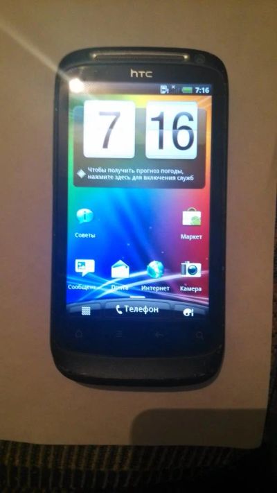 Лот: 4601339. Фото: 1. HTC Desire S. Смартфоны