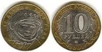 Лот: 3184756. Фото: 1. 10 рублей гагарин. Россия после 1991 года