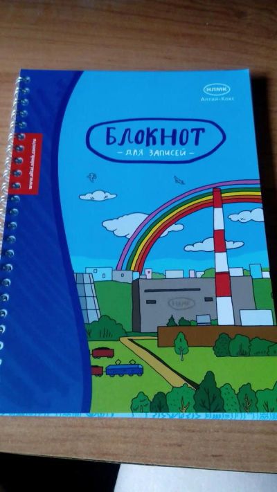 Лот: 10338210. Фото: 1. блокнот А5 32. Записные книжки, ежедневники, блокноты