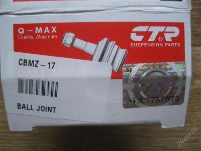 Лот: 2697099. Фото: 1. шаровая нижняя ctr cbmz-17. Ходовая, подвеска, рулевое управление