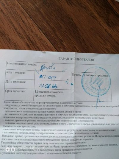 Лот: 11956751. Фото: 1. электро бритва. Укладка и стрижка волос, бритьё, эпиляция