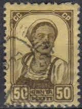 Лот: 19787682. Фото: 1. 1929-1932. Стандартный выпуск... Марки