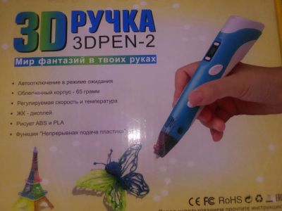 Лот: 17040157. Фото: 1. 3Д ручка. 3D принтеры, 3D ручки и комплектующие
