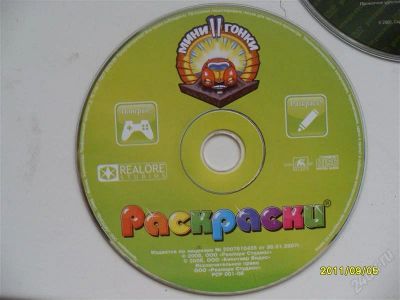 Лот: 1187223. Фото: 1. диск 36. Другое (детям и родителям)