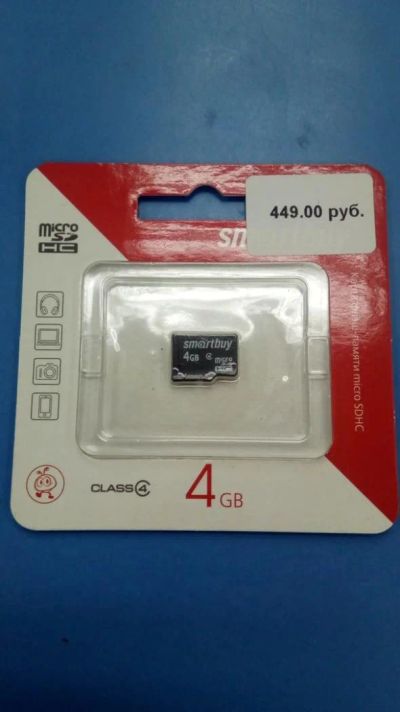 Лот: 11376258. Фото: 1. Карта памяти MicroSD Smartbuy... Карты памяти
