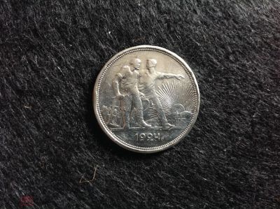 Лот: 16160278. Фото: 1. (11) 1 рубль 1924 года, ПЛ, Серебро... Россия и СССР 1917-1991 года