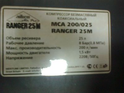 Лот: 5158358. Фото: 1. Компрессор. Промышленное