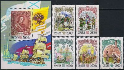 Лот: 18301912. Фото: 1. 1997, 15 августа. История Российского... Марки
