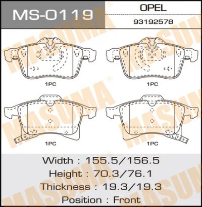 Лот: 18590701. Фото: 1. Колодки дисковые masuma opel corsa-d... Тормозная система